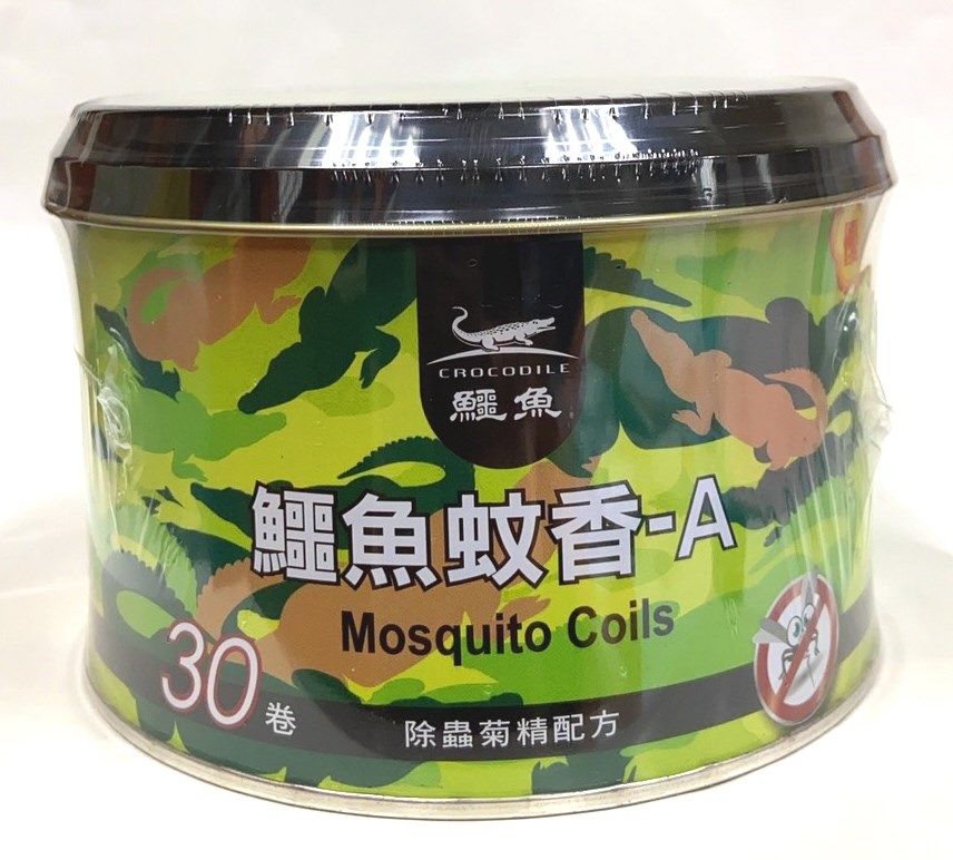 鱷魚蚊香30卷 鐵 