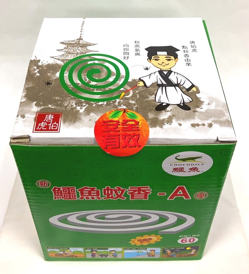 鱷魚蚊香 (紙盒)60卷經濟包