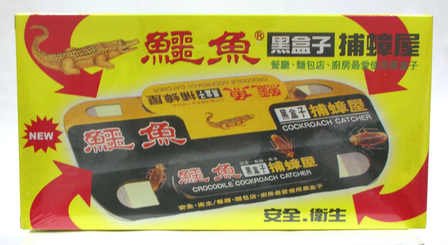 鱷魚蟑螂屋 5片