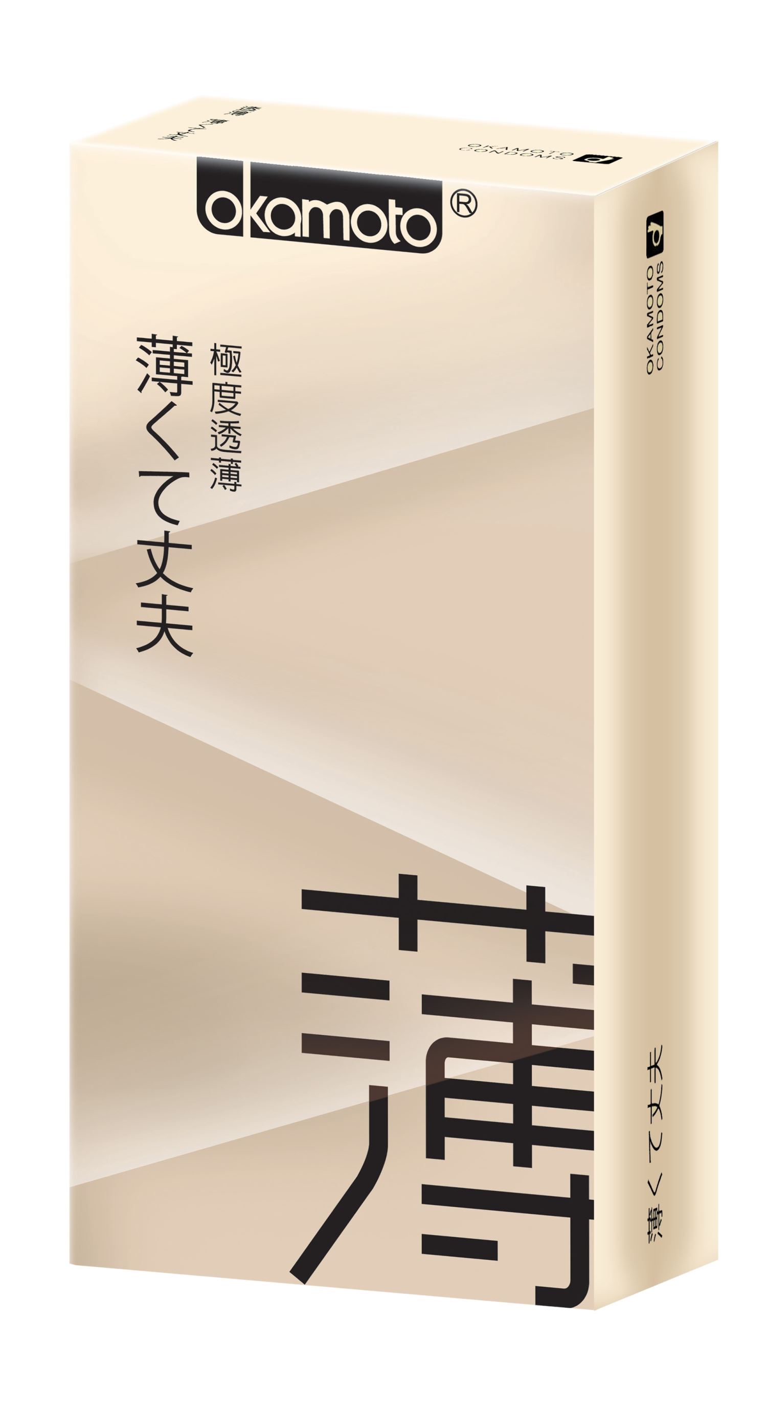 岡本 透薄型