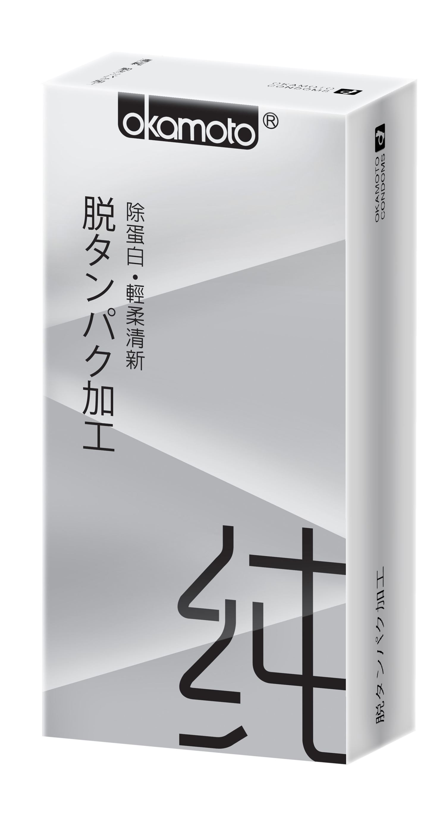 岡本 清純型