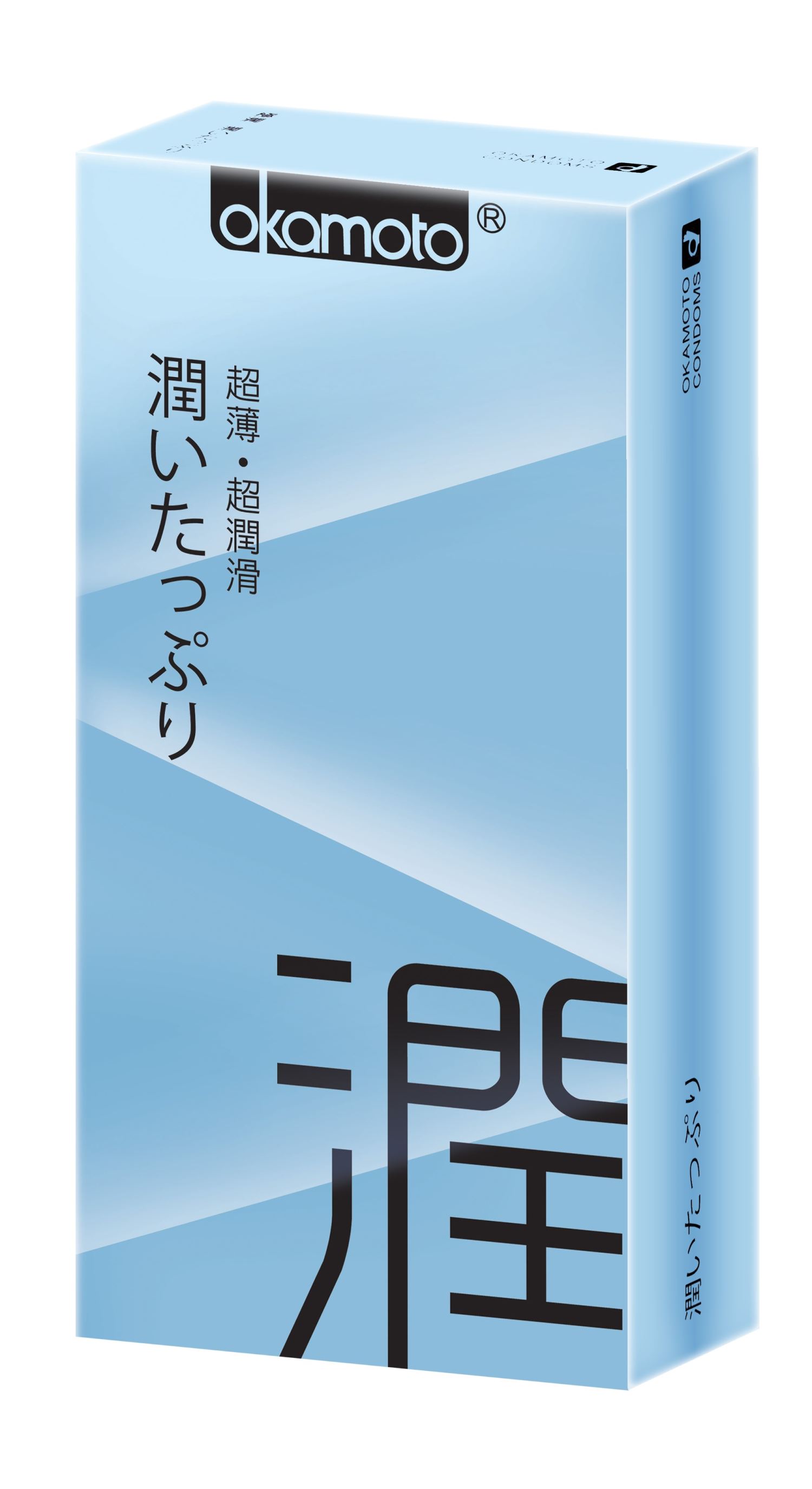 岡本 極潤型