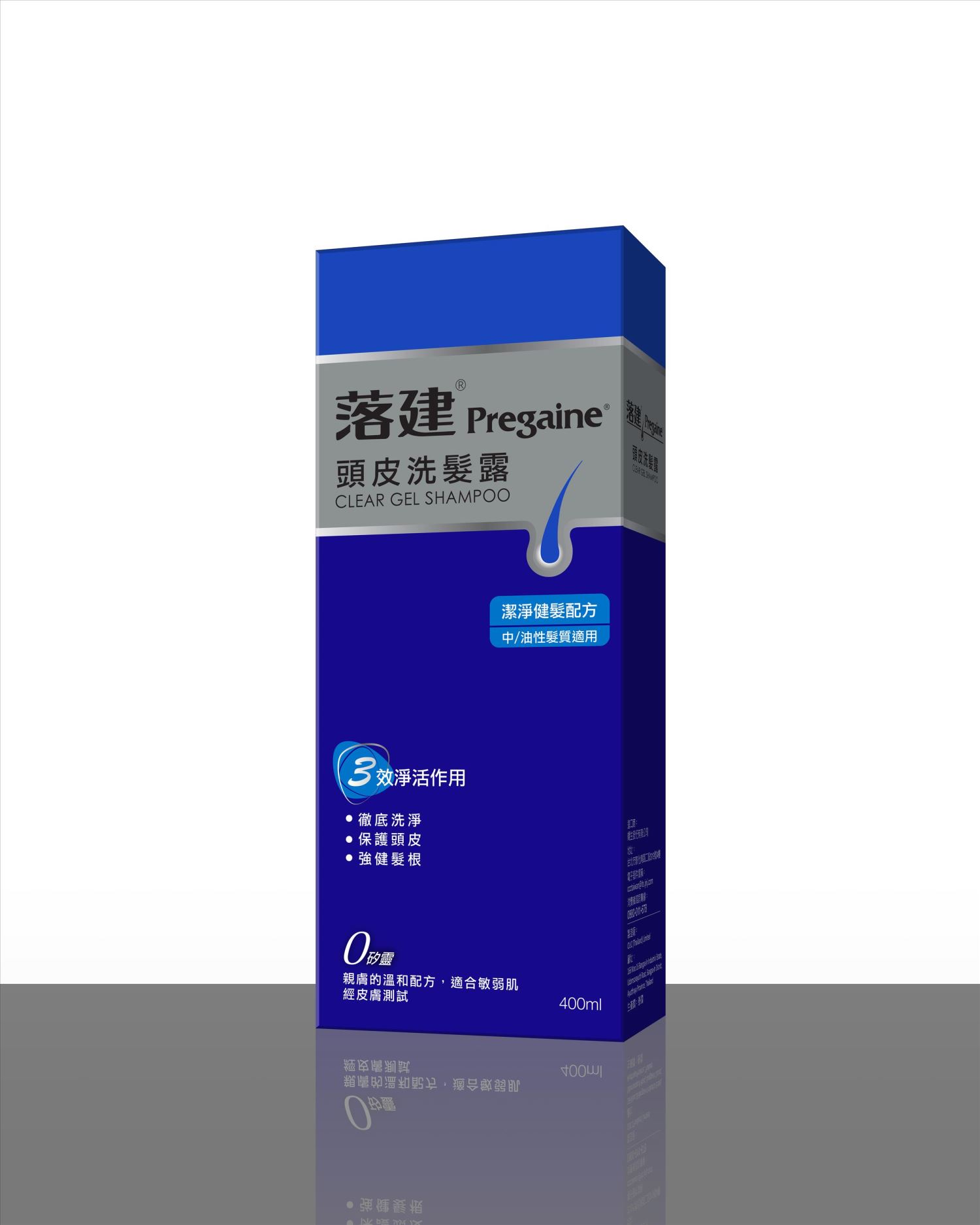 落建400ml 潔淨