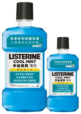 李施德霖750ml+250ml薄荷