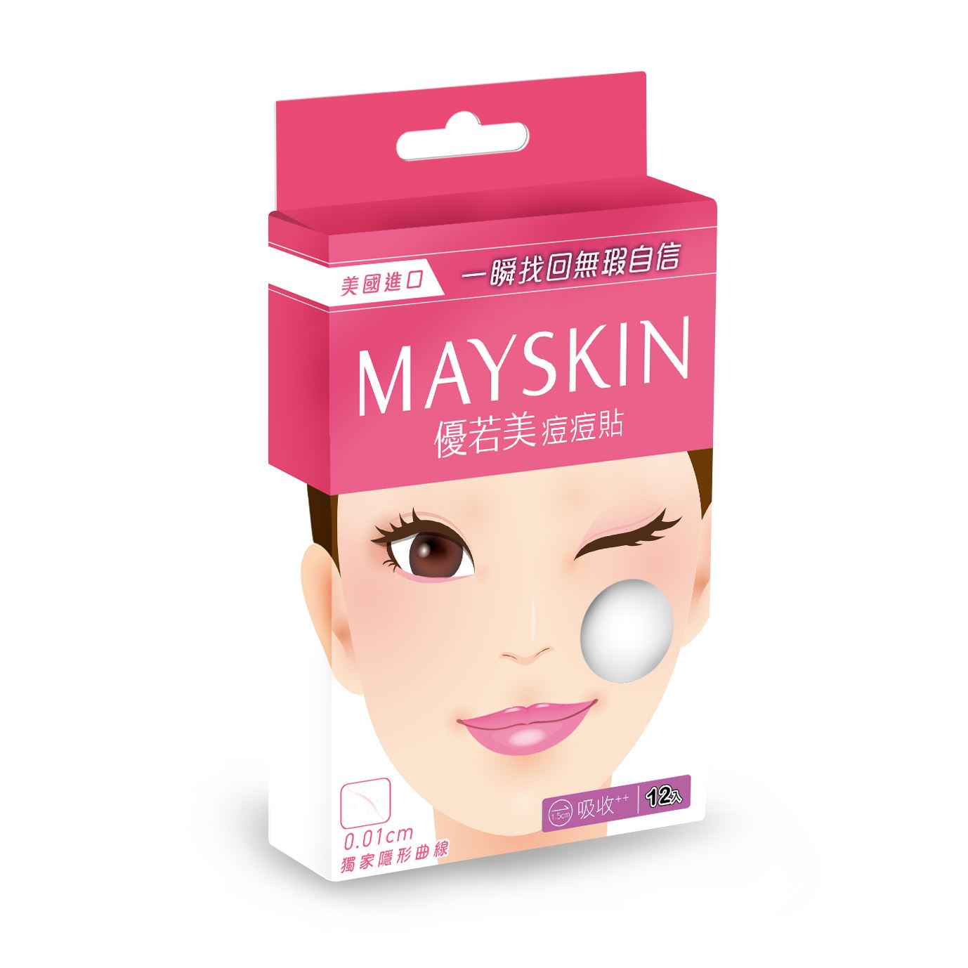 優若美痘痘貼吸收12入