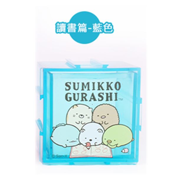 SG53352a-LK 閱讀粉  4718733252837 / SG53352b-LK 開門粉  4718733252844 /  SG53352c-LK 閱讀藍  4718733252851 / SG53352d-LK 白熊     4718733252868 / SG53352e-LK 恐龍     4718733252875 /  SG53352f-LK  閱讀黃  4718733252882