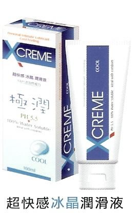 極潤 潤滑液100ml 冰晶