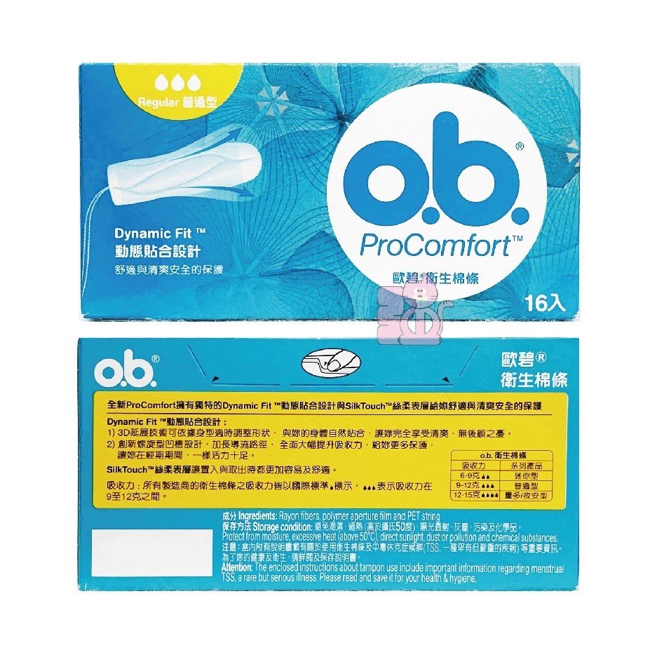 OB普通16入 普通型 (黃)