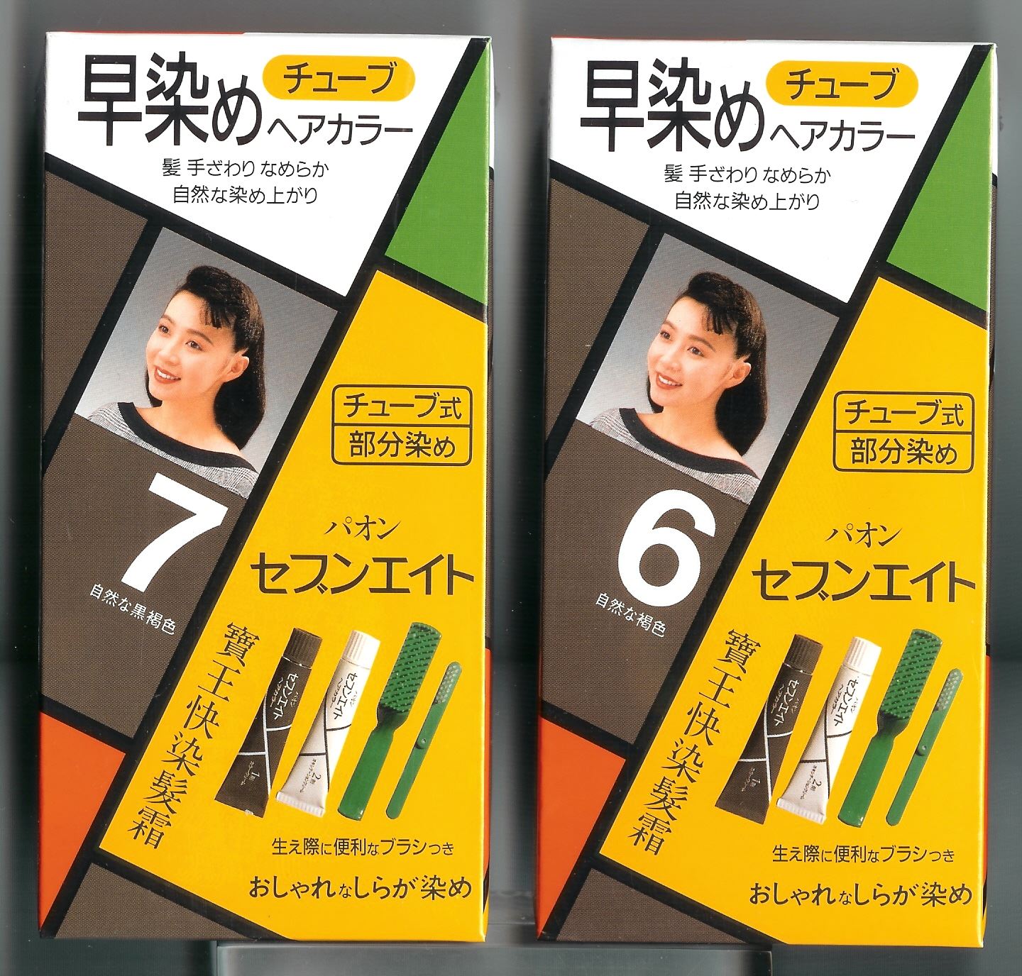 寶王染髮霜 7號