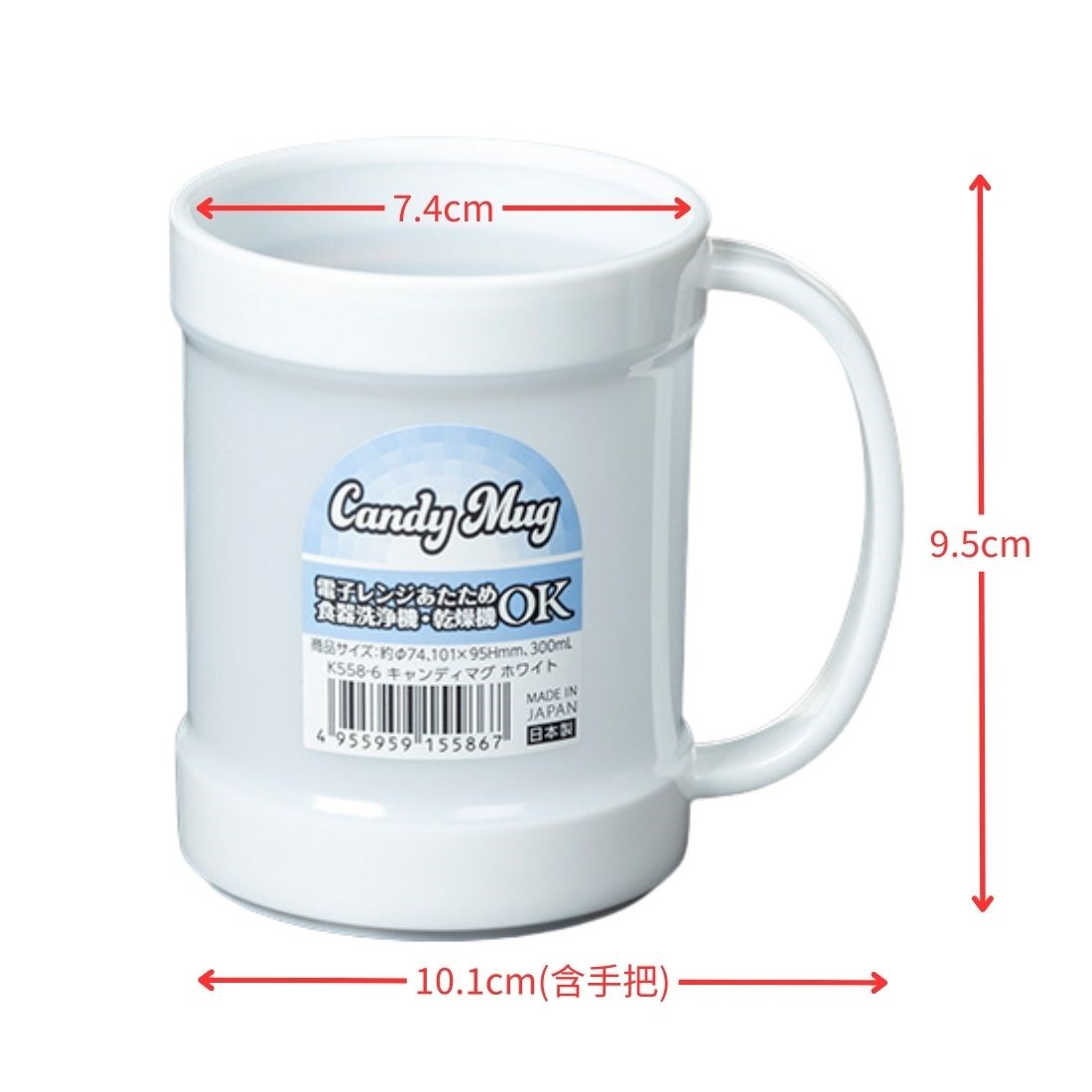 日本製 微波手把杯