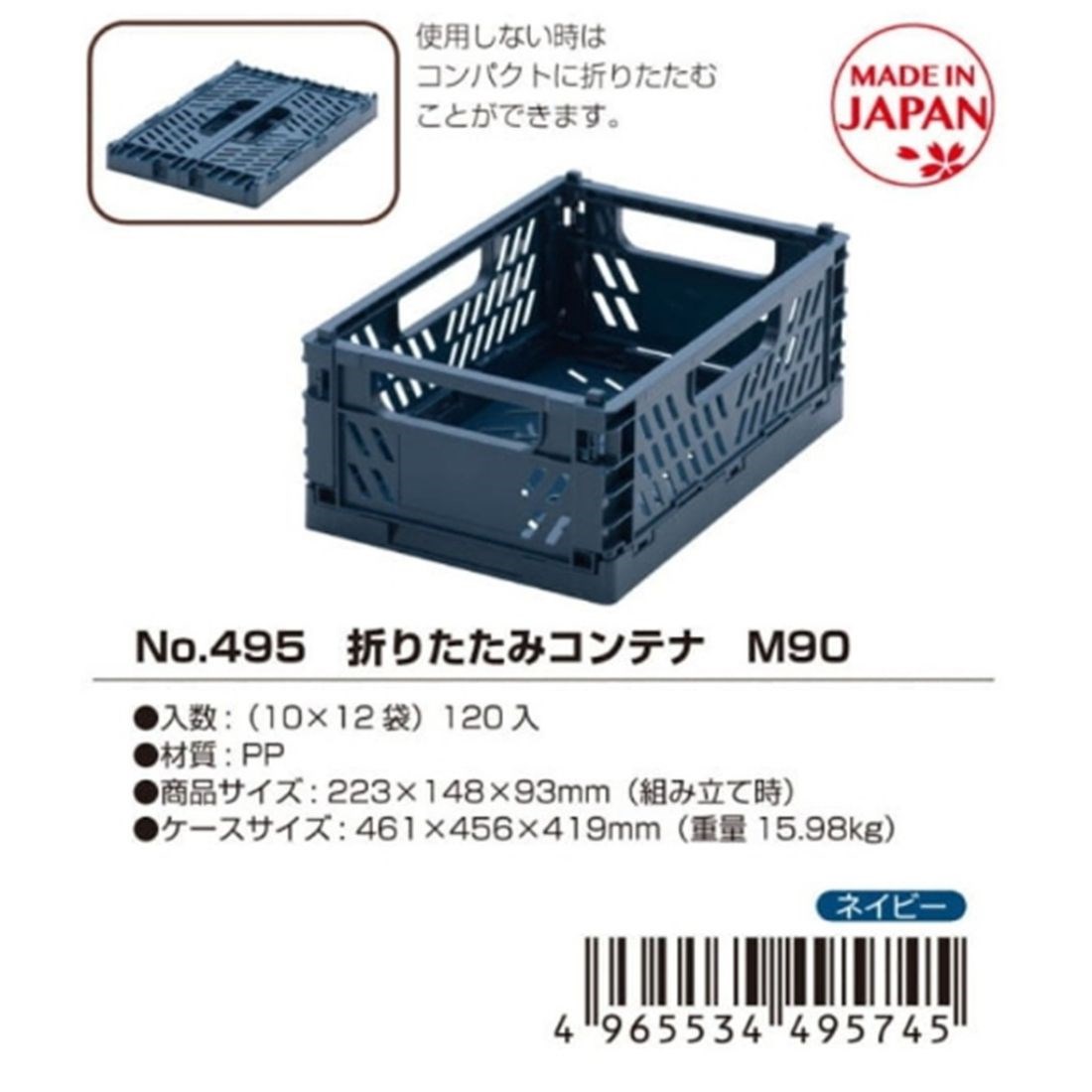 灰色  4965534495110  / 白色  4965534495714 / 深藍  4965534495745 / 卡其  4965534495769