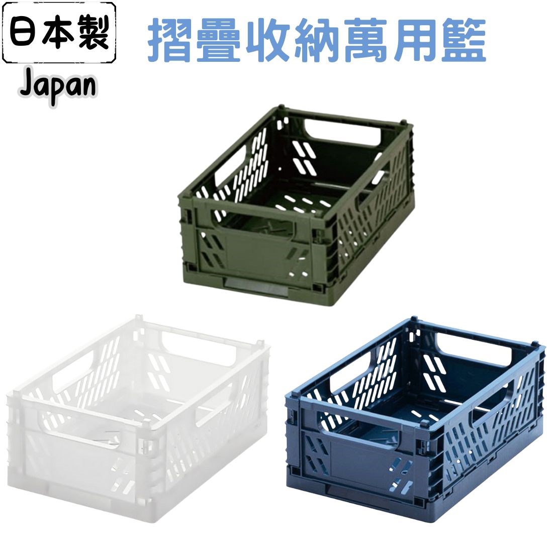 灰色  4965534495110  / 白色  4965534495714 / 深藍  4965534495745 / 卡其  4965534495769