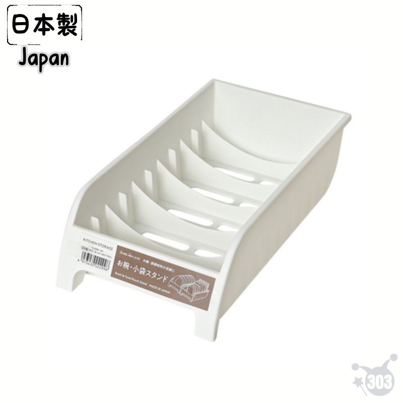 【SANADA】D-5868 瀝水碗架