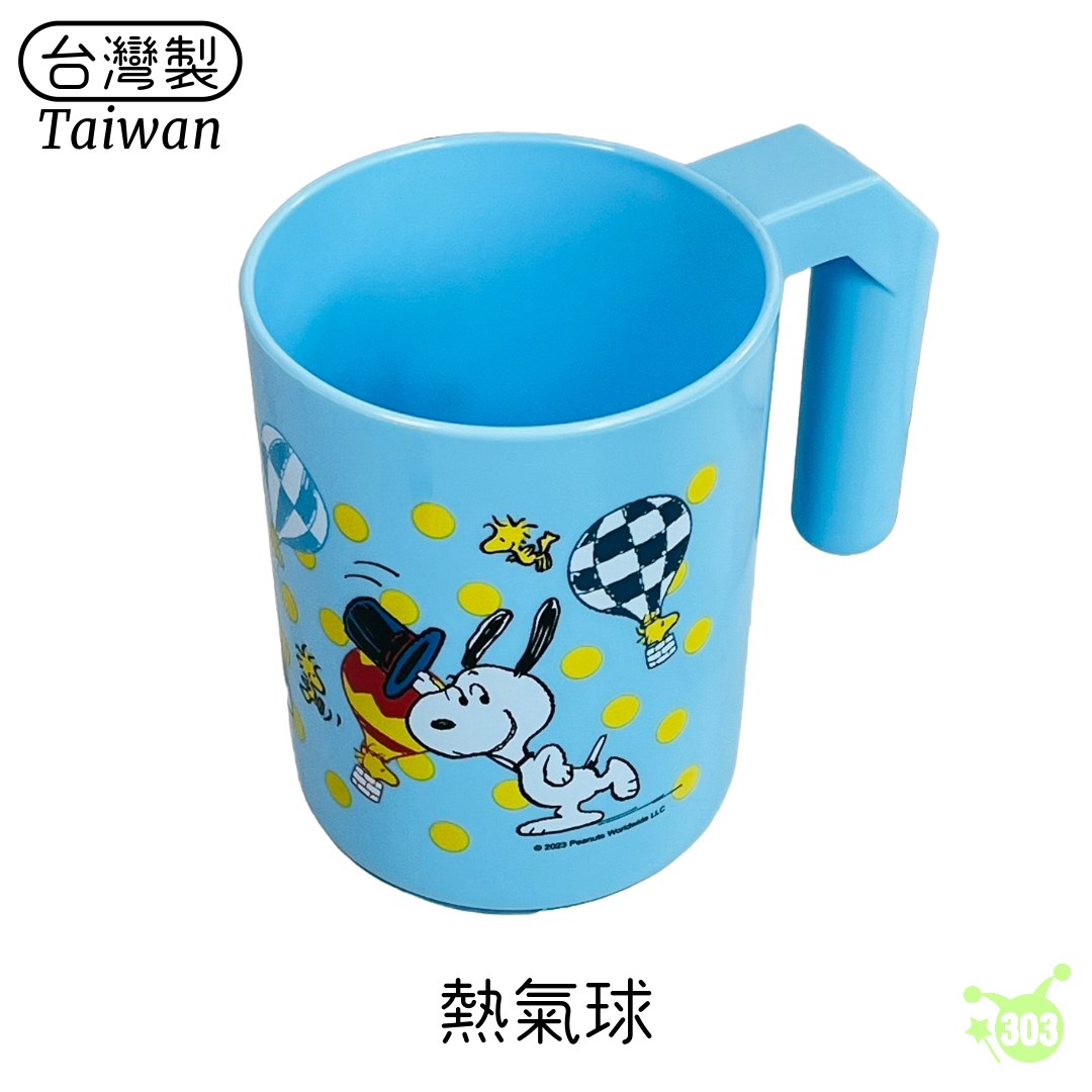 台灣製   SNOOPY  史努比 牙刷杯