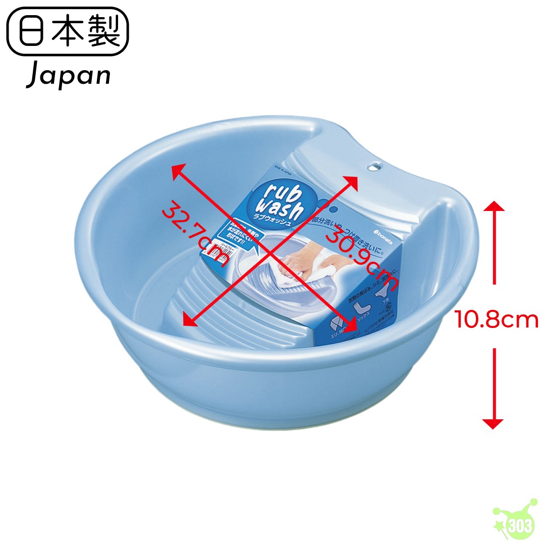 3116  洗衣盆附洗衣板 白/藍