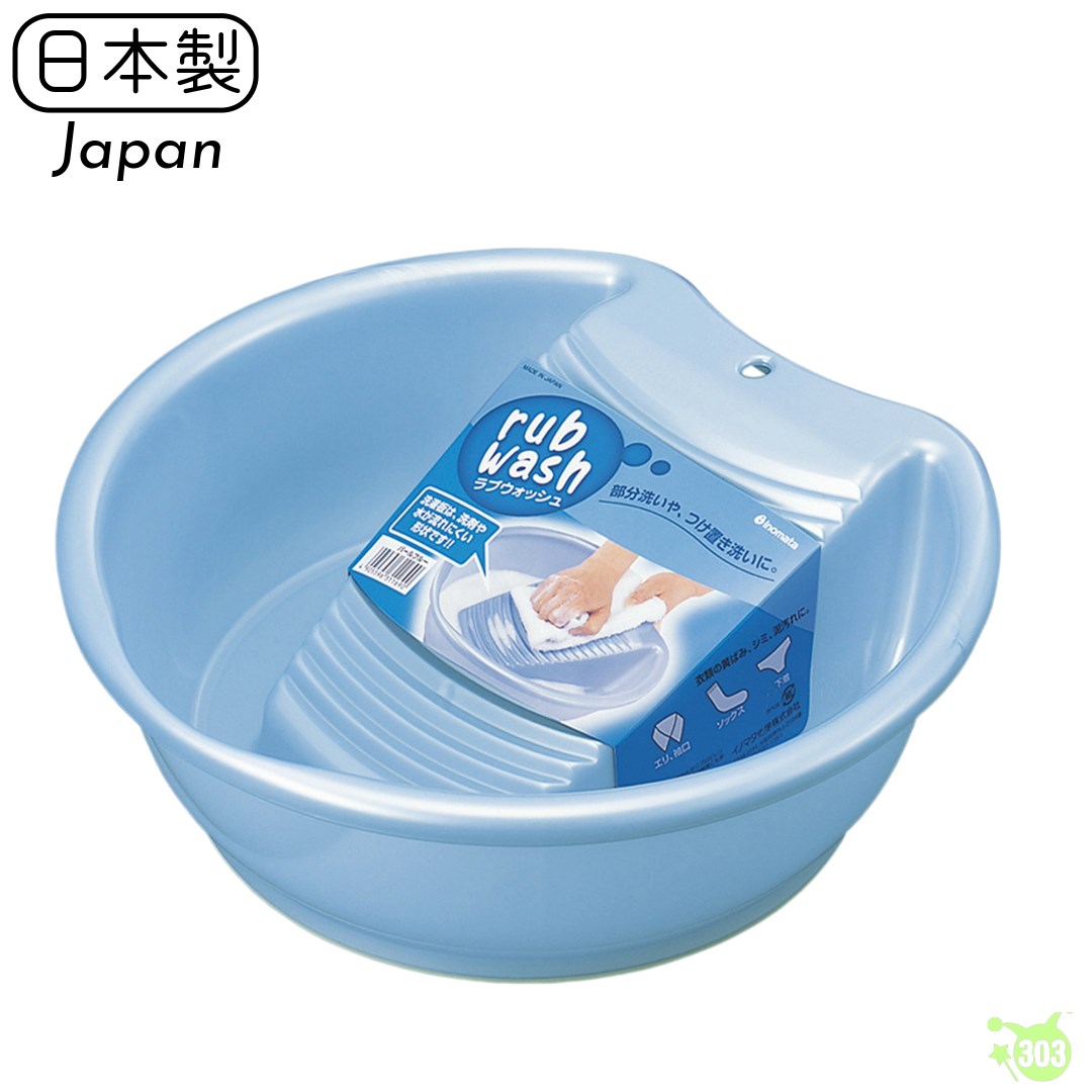 3116  洗衣盆附洗衣板 白/藍