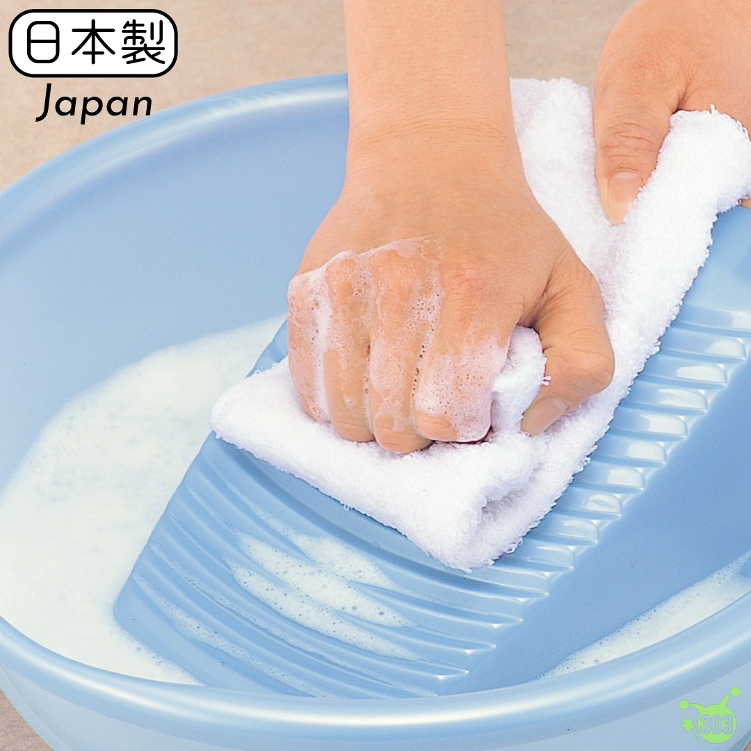 3116  洗衣盆附洗衣板 白/藍