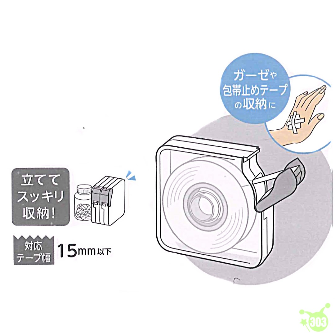 11367 方形紙膠帶切割收納盒   4905687113677