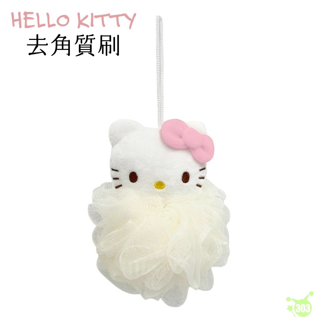 【虹斌】KITTY 去角質刷-紅/粉  