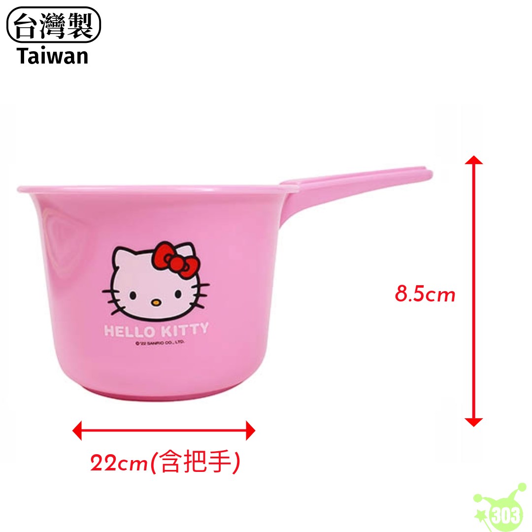 【敦景】HELLO KITTY /布丁狗 水瓢