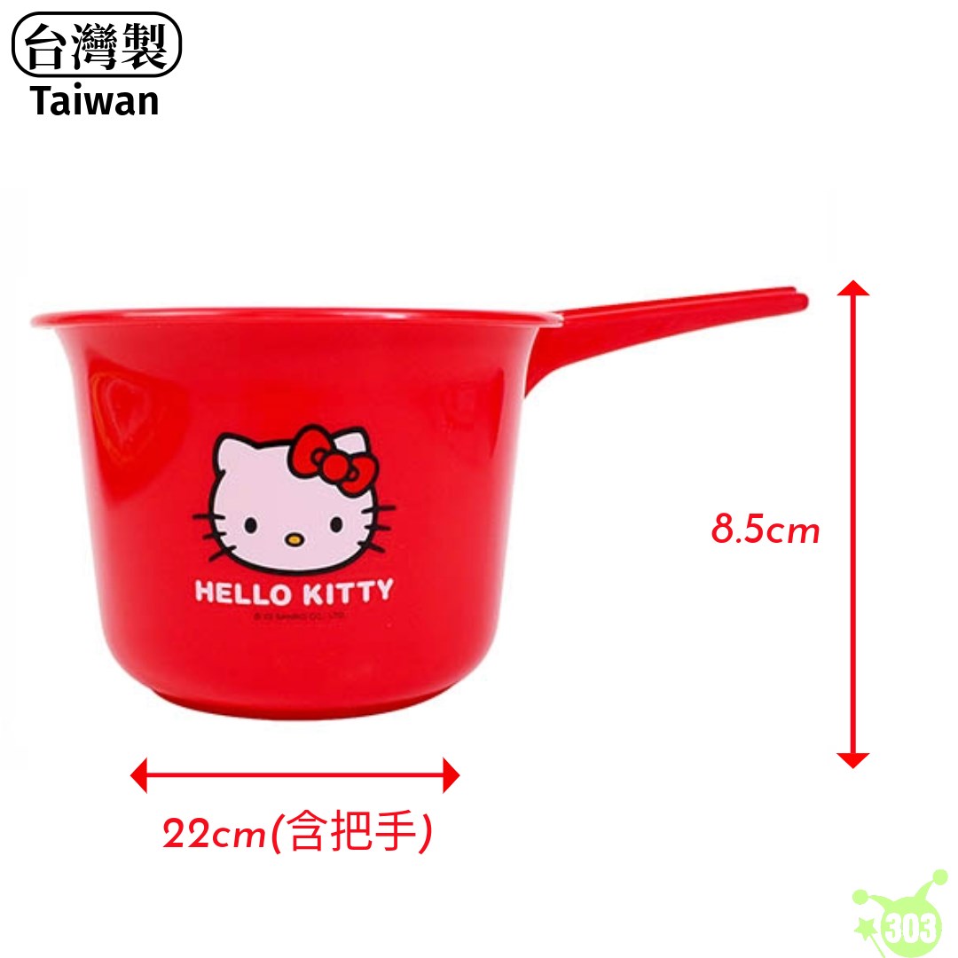 【敦景】HELLO KITTY /布丁狗 水瓢