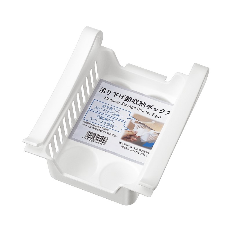 日本進口 冰箱層板掛式蛋架