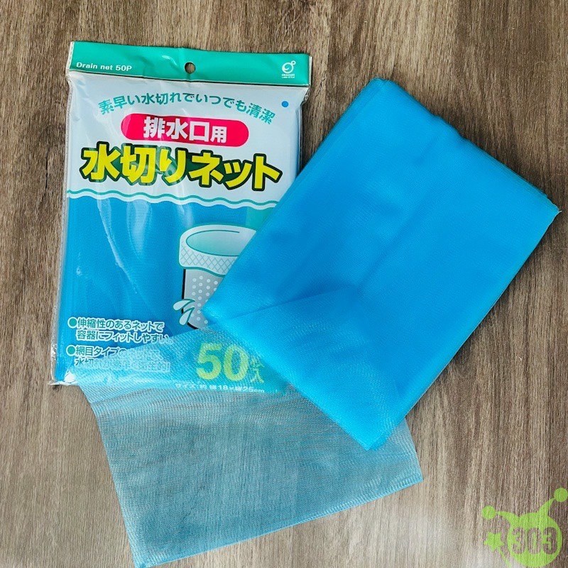 【okazaki】 排水口濾網-50入-藍4986614253895/白4986614253048  