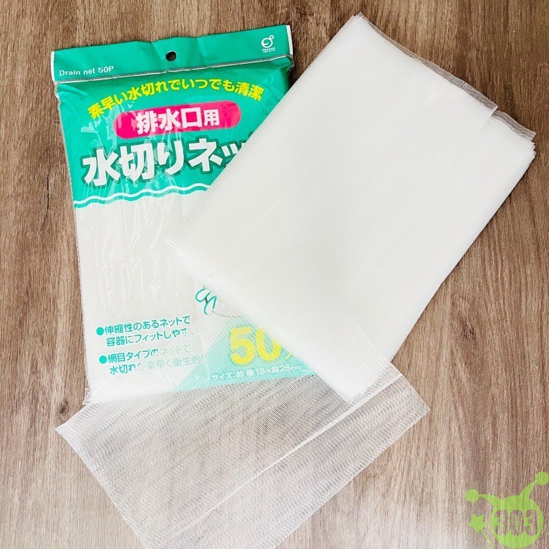 【okazaki】 排水口濾網-50入-藍4986614253895/白4986614253048  