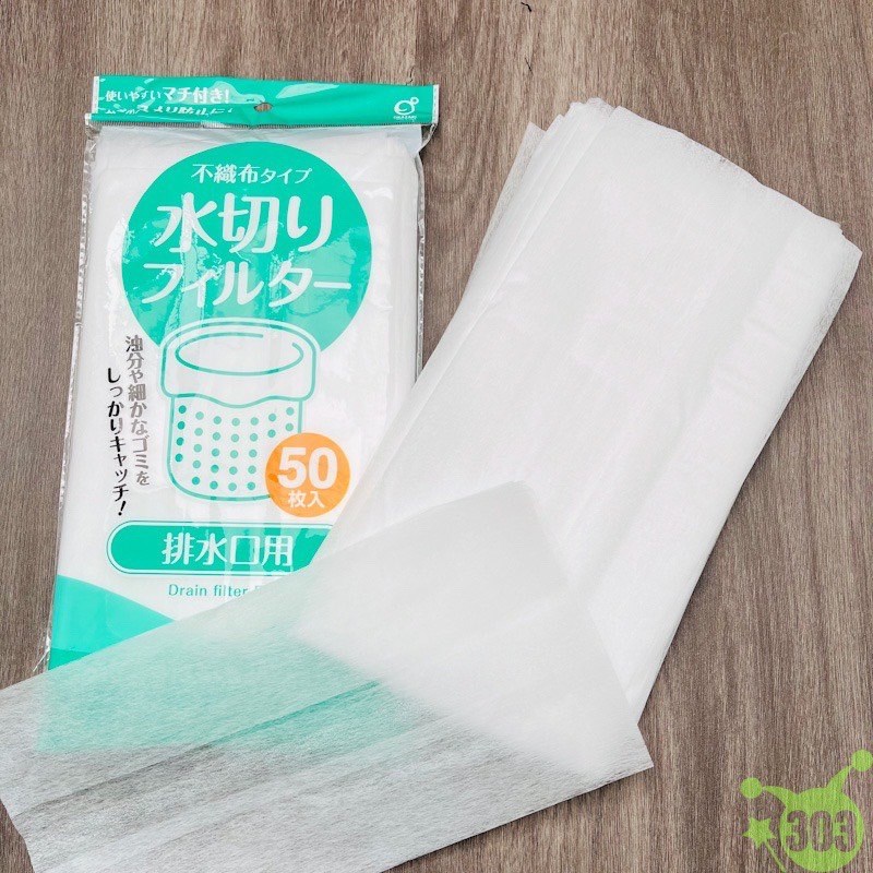 【OKAZAKI】排水口濾網-50入  4986614253062