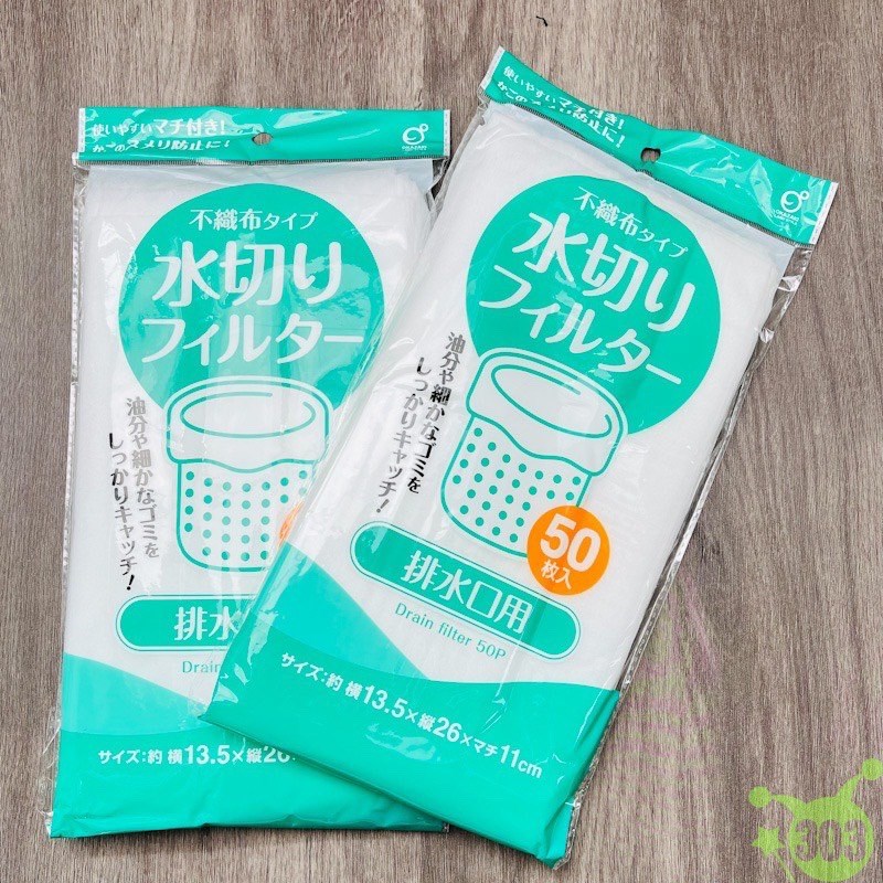 【OKAZAKI】排水口濾網-50入  4986614253062
