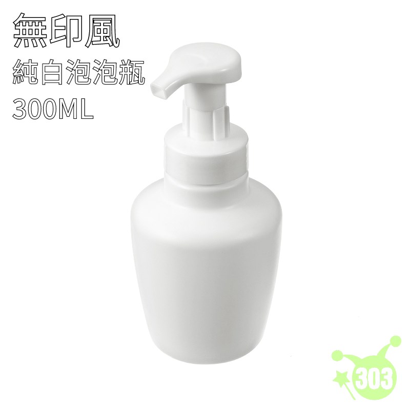 【ECHO】 泡沫型壓罐300mL-圓  4991203190987