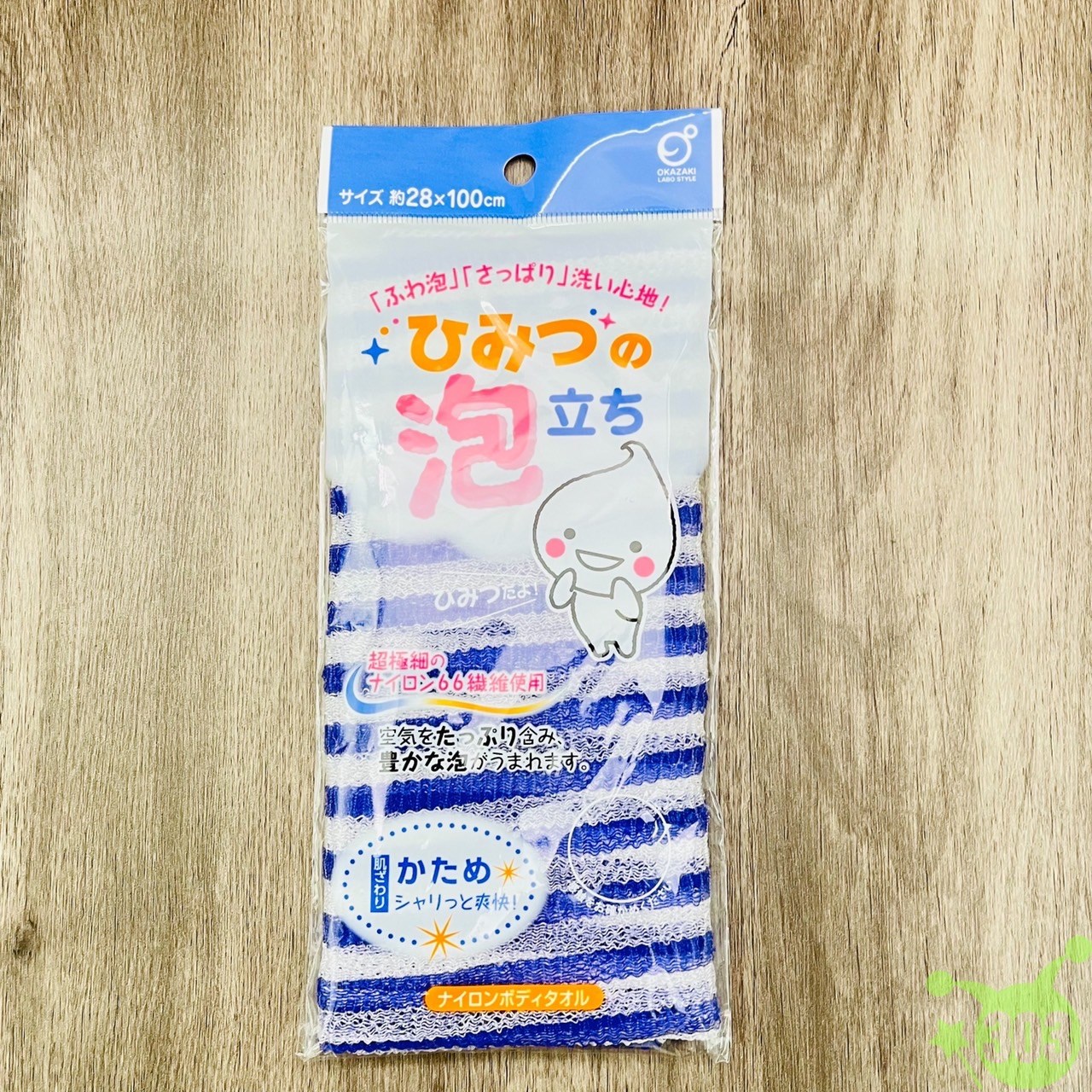 【OKAZAKI】綿密發泡尼龍沐浴巾 -硬4986614230544/綿密發泡尼龍沐浴巾-普通4986614230537
