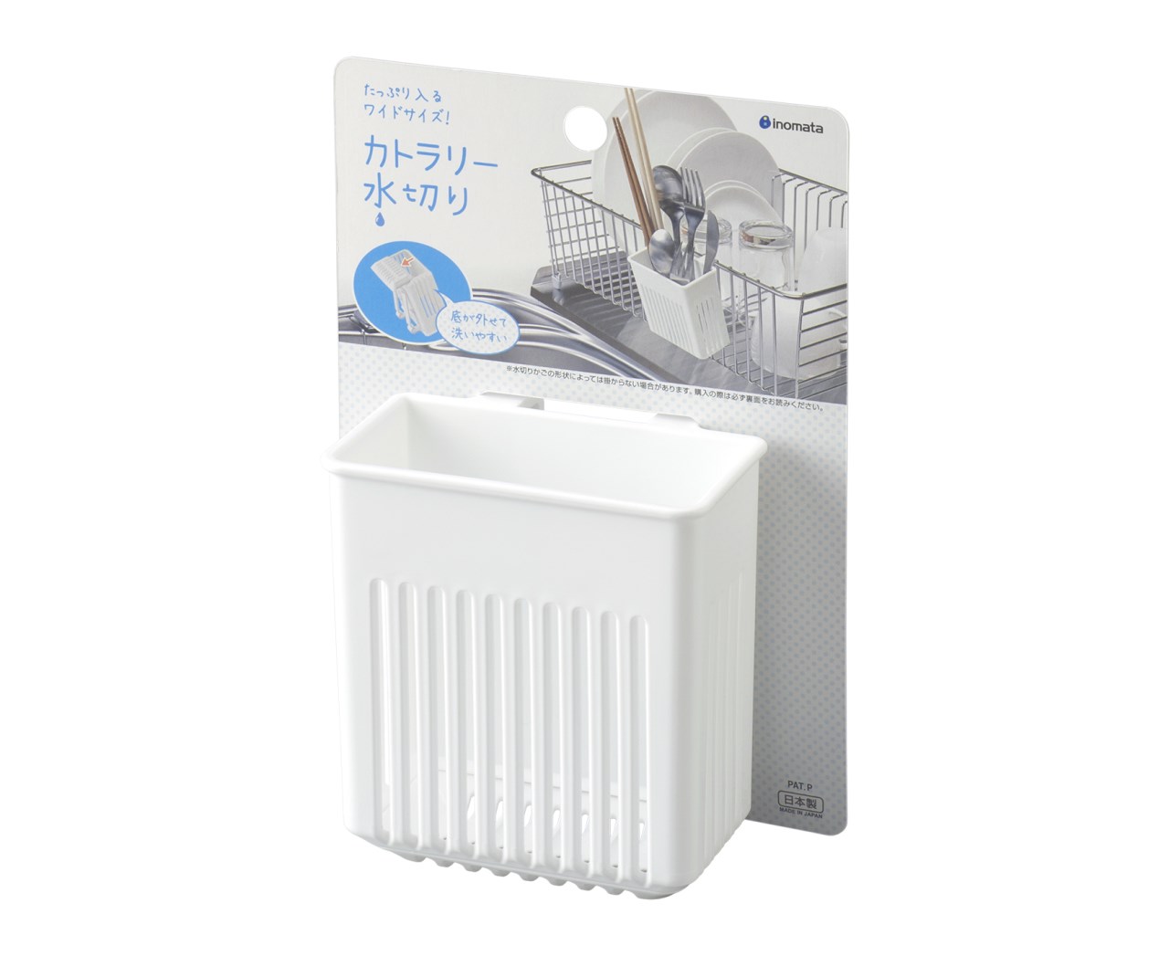 【INOMATA】0038 餐具瀝水架   4905596003861
