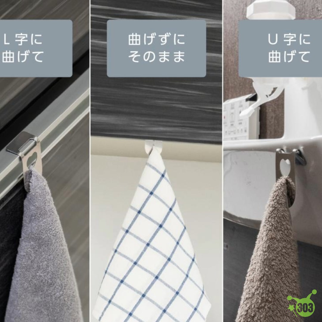 【八商商事株式會社】THU-01S UKIUKI-SS毛巾掛鉤  4582147277805