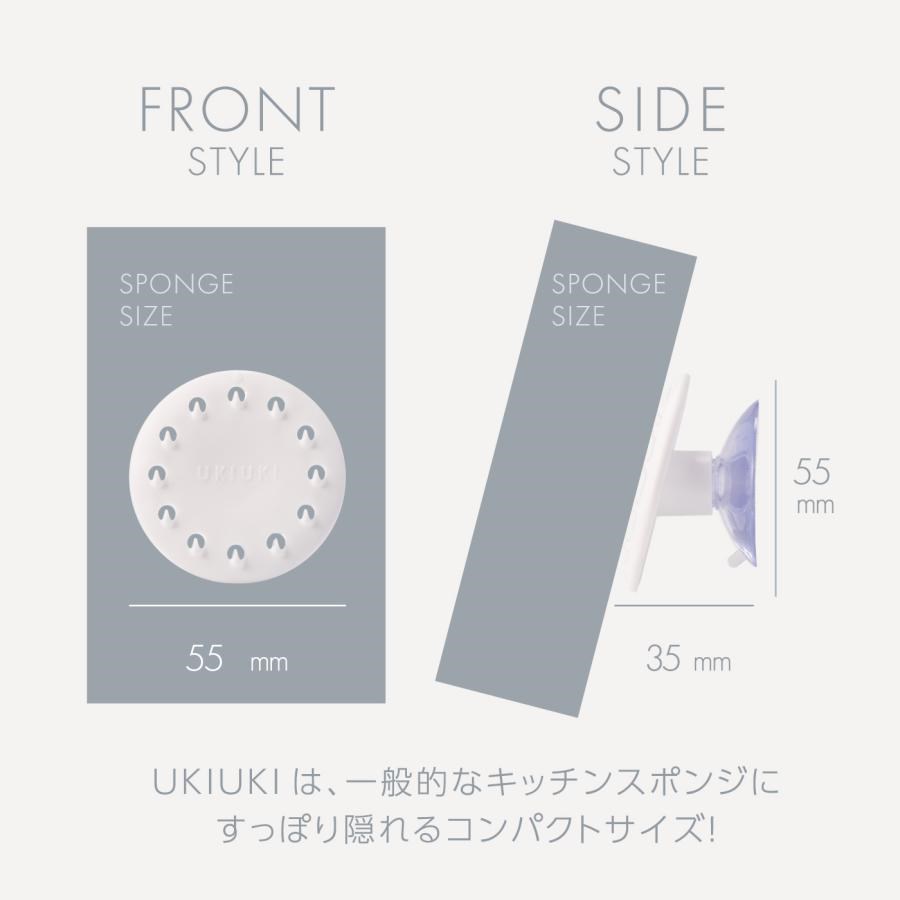 【八商商事株式會社】SHUM-01S UKIUKI迷你海綿吸盤架  4582147277720