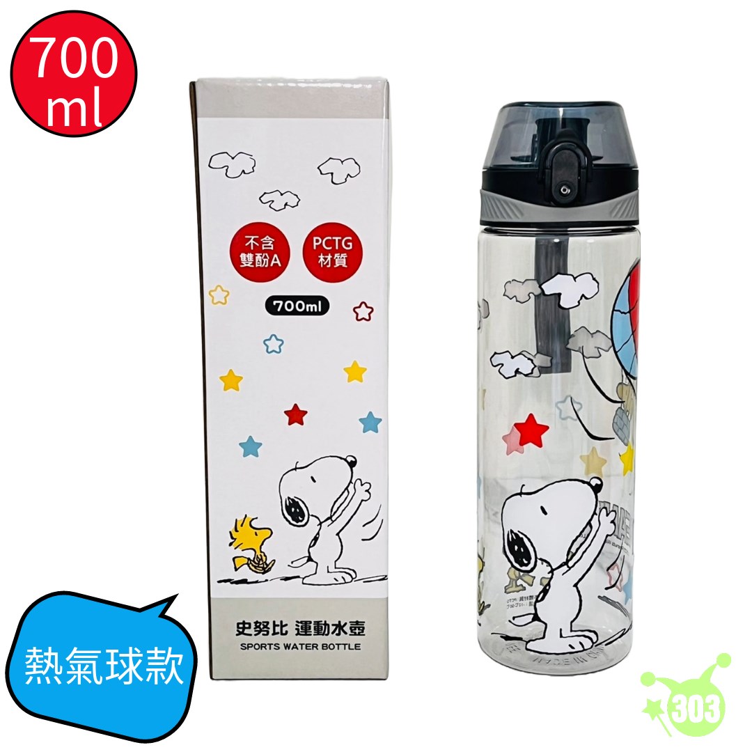 【虹斌】史努比運動水壺700ml-熱氣球/WOOF  4719889901006