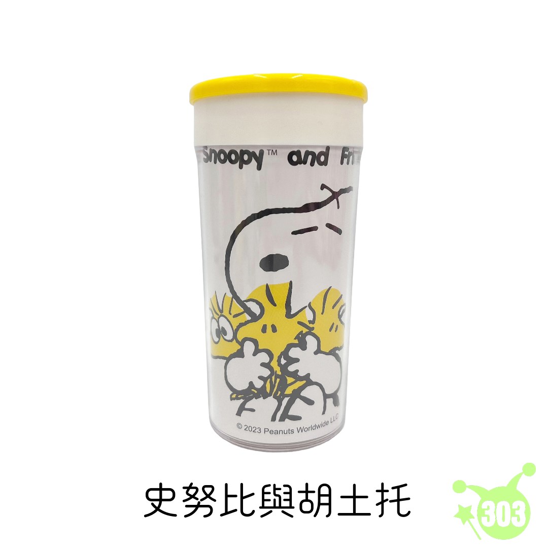 【虹斌】史努比巧酷隨身杯  4719889901372