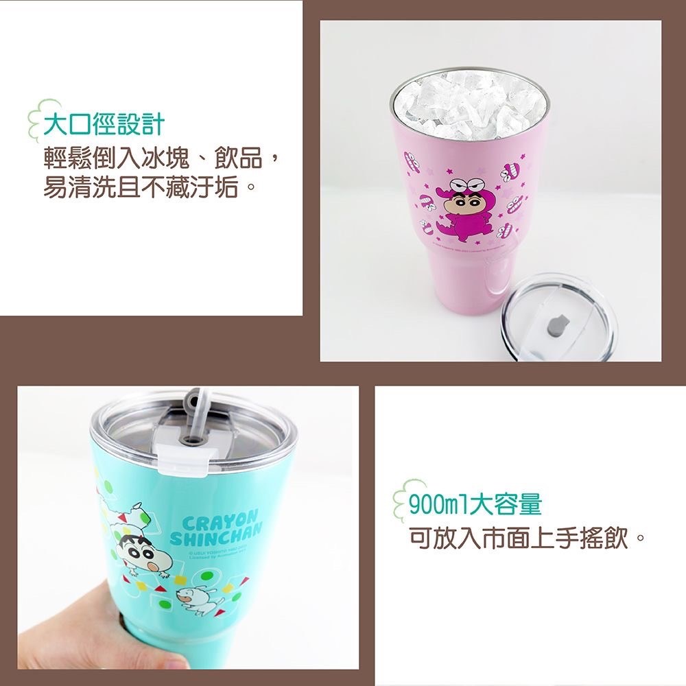 【聯凱】蠟筆小新冰壩杯-恐龍/狗屋/睡衣 