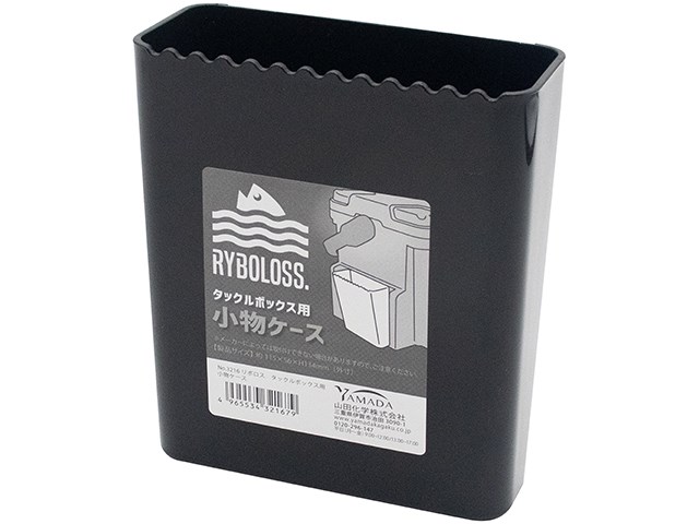 【YAMADA】RYBOLOSS.側掛式小物架-寬 4965534321679