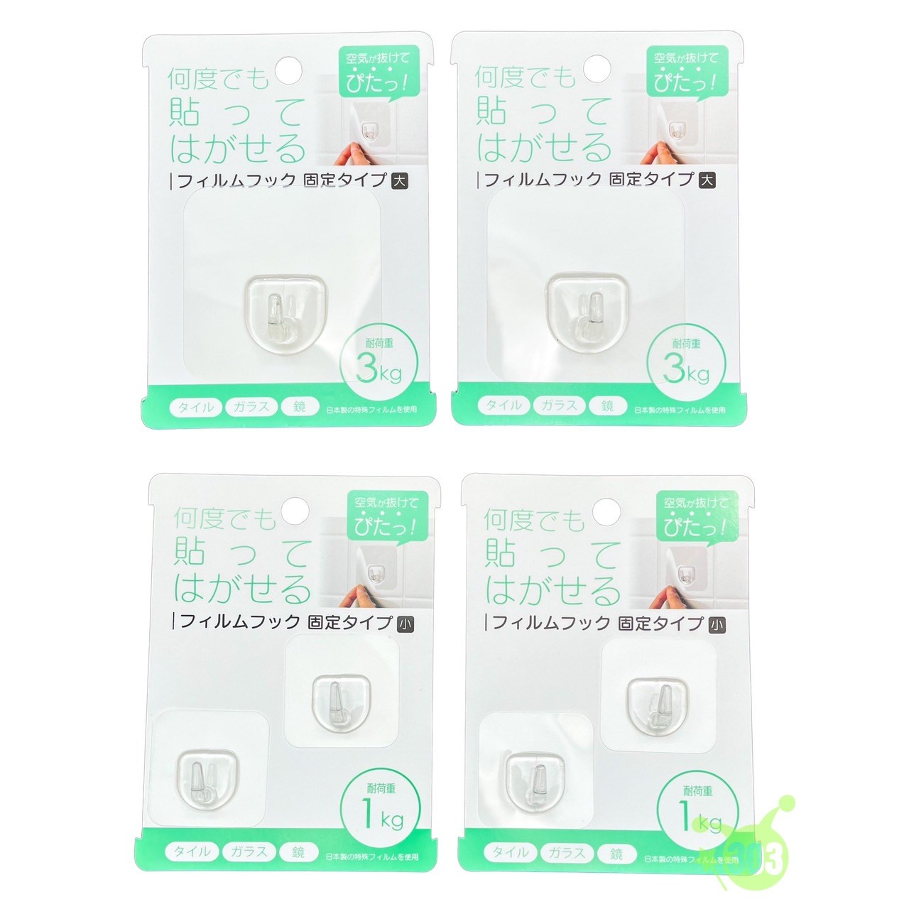 【Sulga株式會社】貼膜掛鉤-小2P/大1P