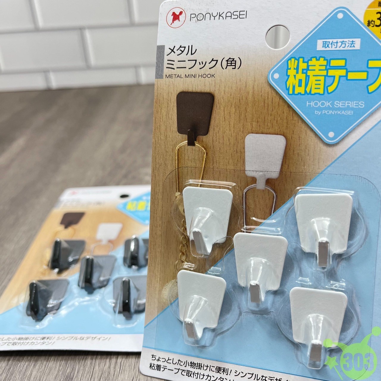 【小馬化成工業】HK-034小方勾5P/HK-035小圓勾5P