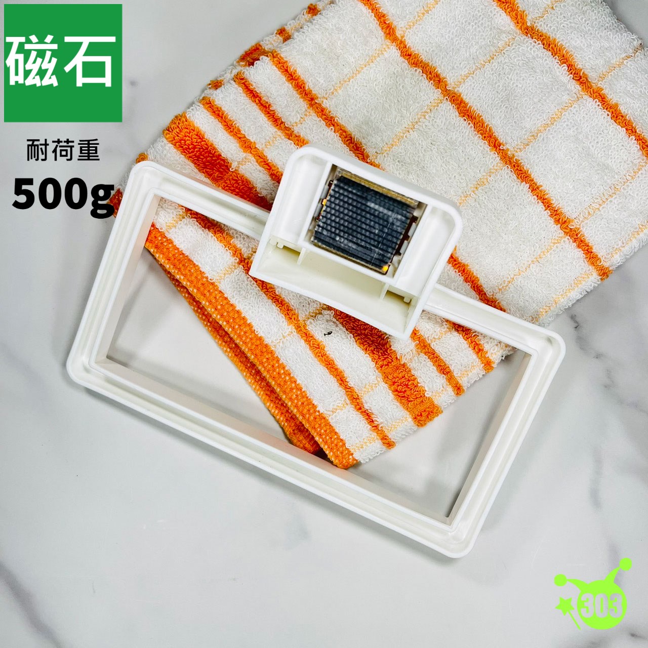 【Sulga】SIM磁鐵式毛巾架  4905687355077