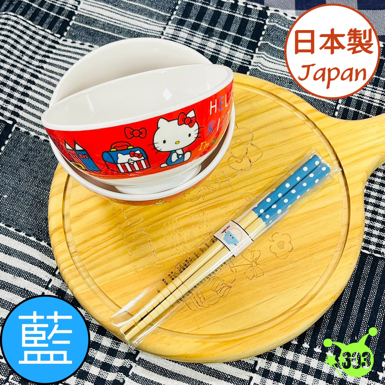【田中著店株式會社】白竹水玉竹筷 16.5cm  4974835030593