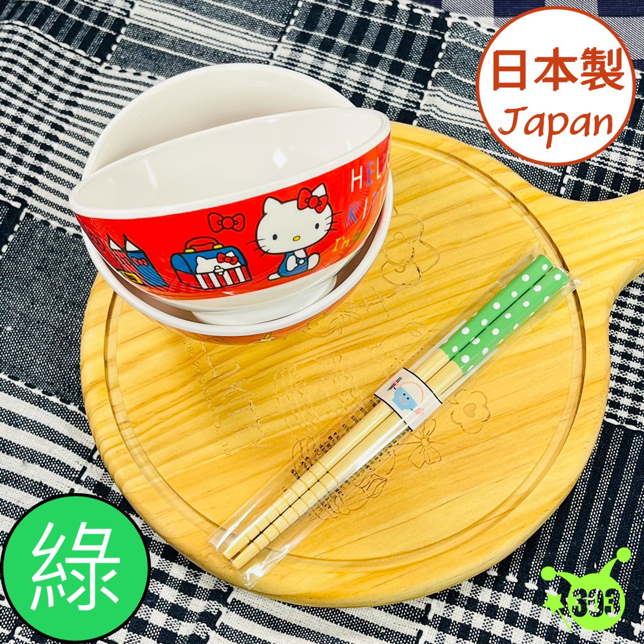 【田中著店株式會社】白竹水玉竹筷 16.5cm  4974835030593