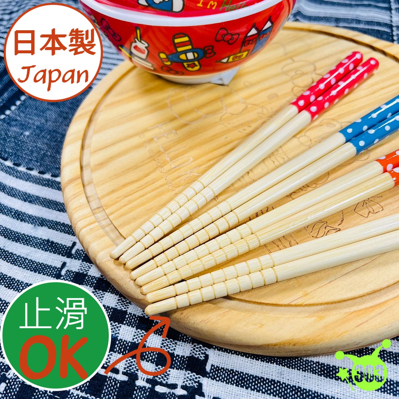 【田中著店株式會社】白竹水玉竹筷 16.5cm  4974835030593