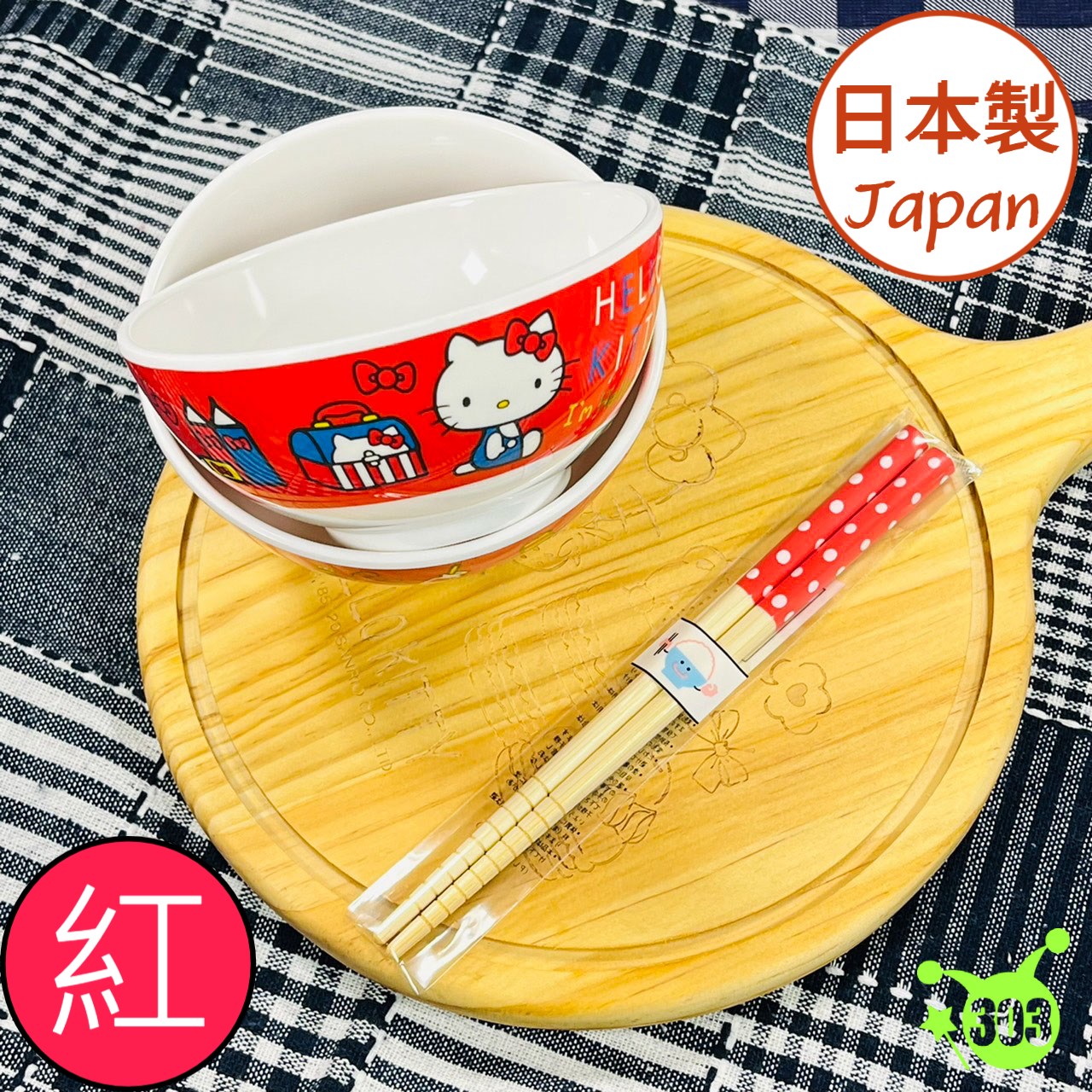 【田中著店株式會社】白竹水玉竹筷 16.5cm  4974835030593