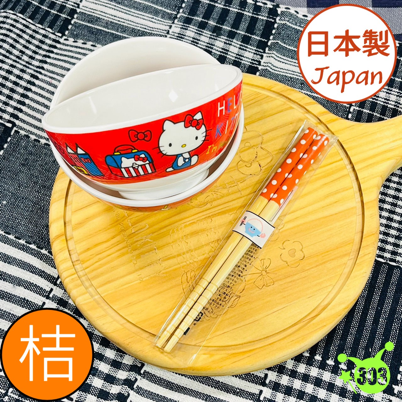 【田中著店株式會社】白竹水玉竹筷 16.5cm  4974835030593