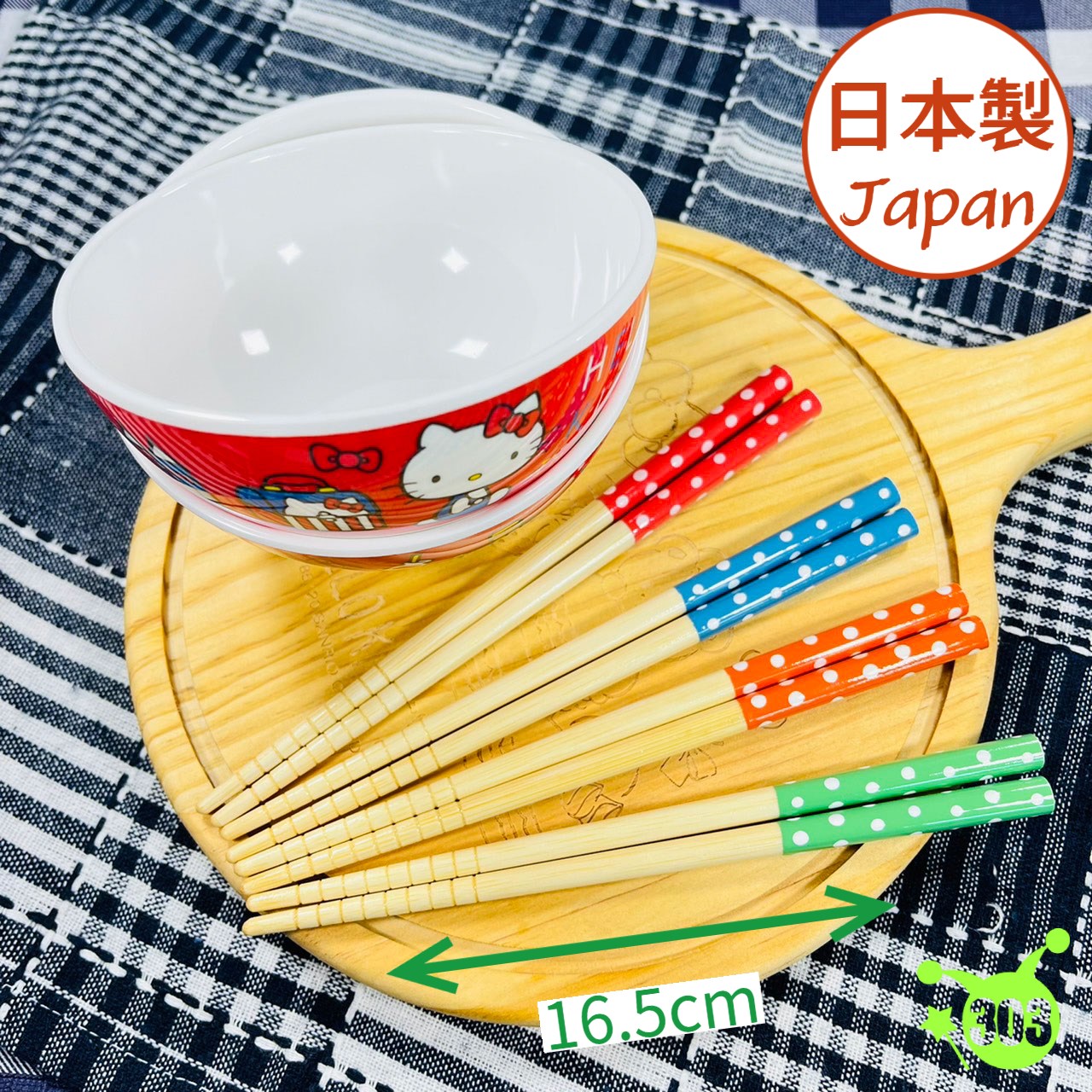 【田中著店株式會社】白竹水玉竹筷 16.5cm  4974835030593