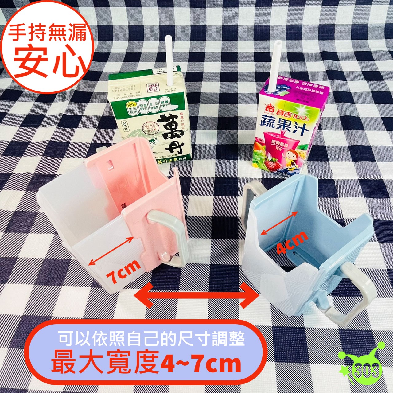 【SURUGA】利樂包飲料架  4580297231623