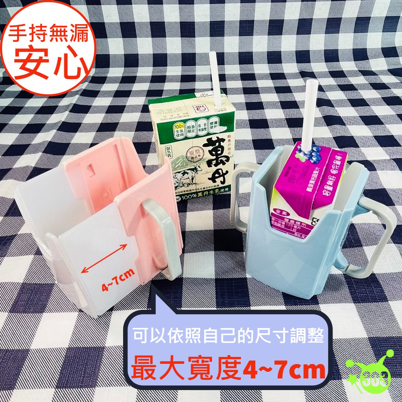 【SURUGA】利樂包飲料架  4580297231623